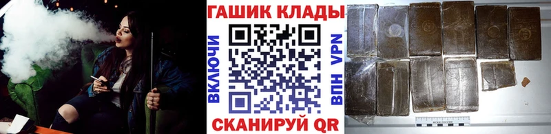 Все наркотики Йошкар-Ола Канабис  Меф  АМФЕТАМИН  ГАШ  Cocaine 