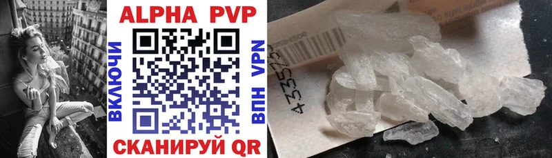Alfa_PVP мука  купить наркотики сайты  Йошкар-Ола 