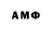Меф 4 MMC paradox 8808
