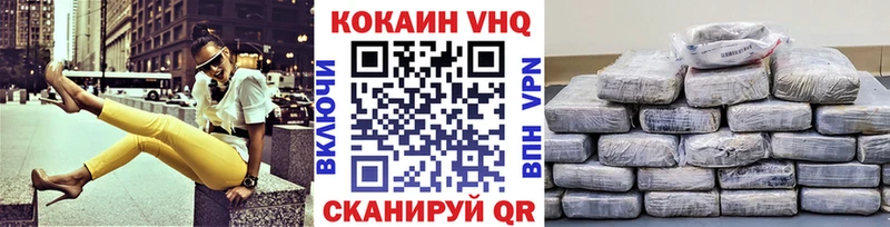 COCAIN VHQ mega зеркало маркетплейс телеграм Йошкар-Ола