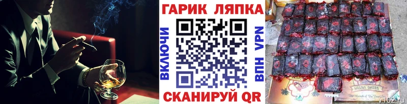ГАШИШ гашик  маркетплейс состав  Йошкар-Ола 