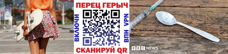 ГЕРОИН хмурый  Йошкар-Ола 