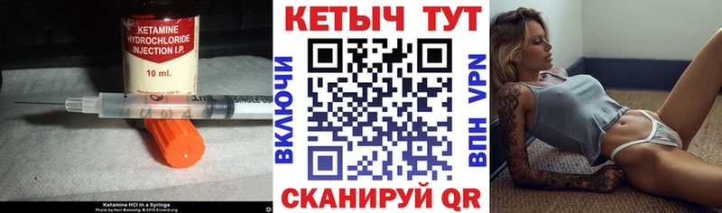 Кетамин ketamine  купить   Йошкар-Ола 