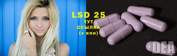 кристаллы Наволоки