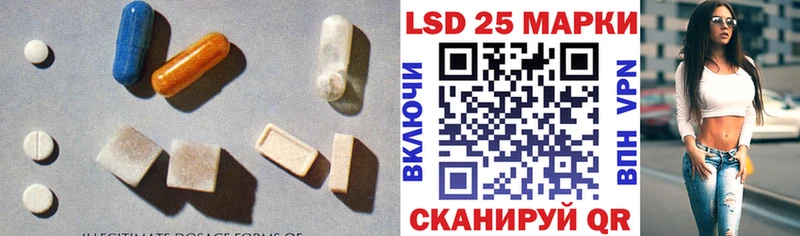 LSD-25 экстази кислота  Йошкар-Ола 