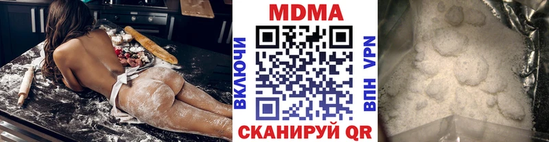 что такое   Йошкар-Ола  MDMA crystal 