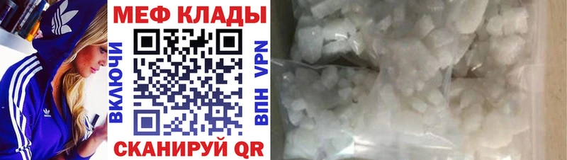МЯУ-МЯУ мука  купить наркоту  Йошкар-Ола 