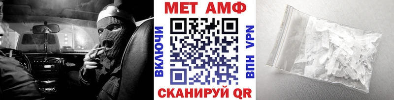 Первитин винт  Йошкар-Ола 