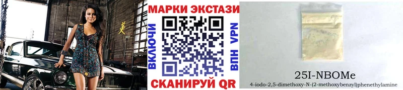 наркота  Йошкар-Ола  Марки N-bome 1500мкг 